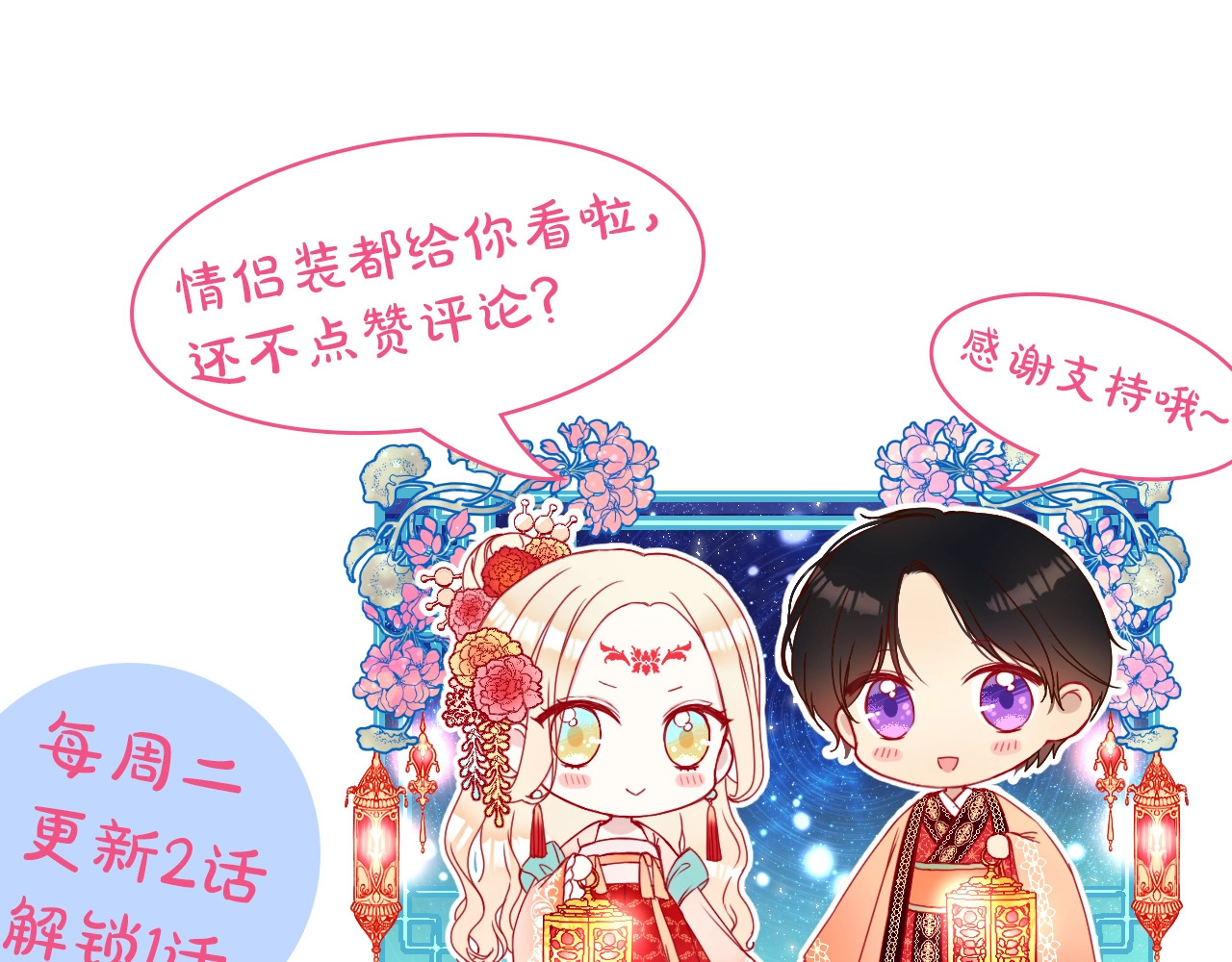 第25话 狼的故事 第 128 页