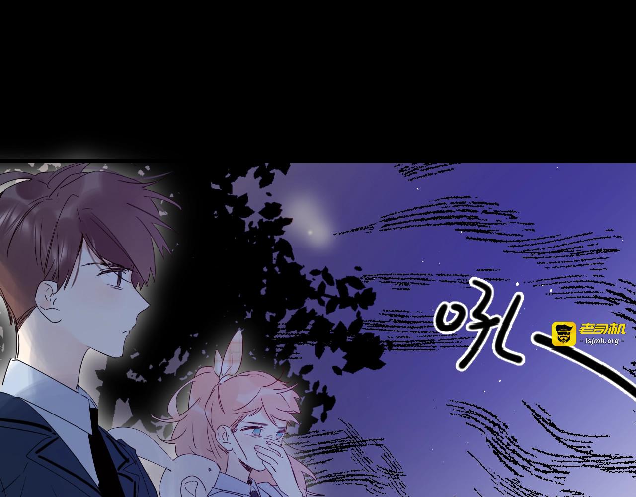第39话 危险后山 第 113 页