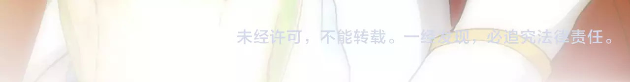 第27话 巨星（2） 第 56 页