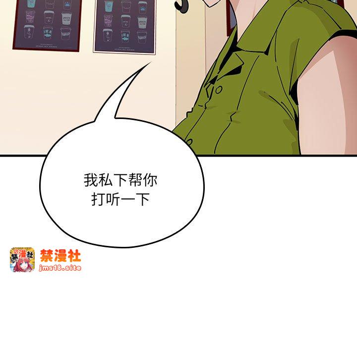 第11话 第 21 页