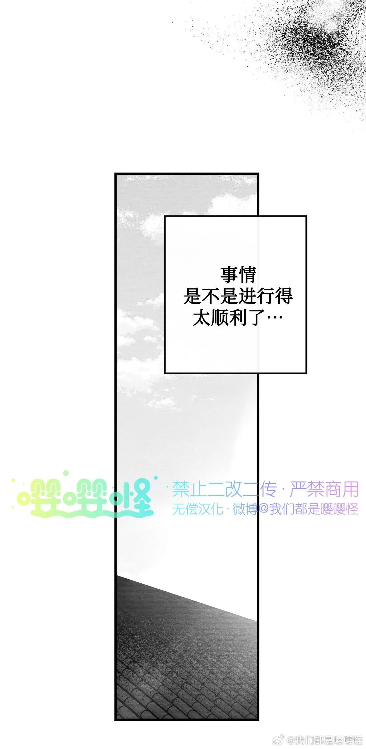 第25话 第 46 页