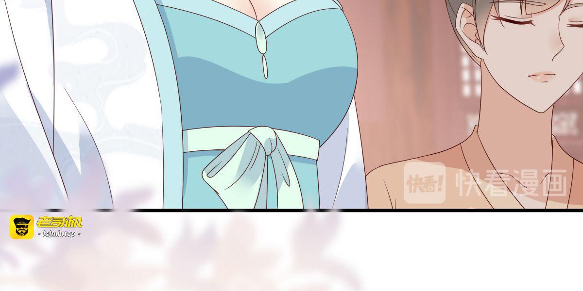 第75话 感觉要出事了 第 19 页
