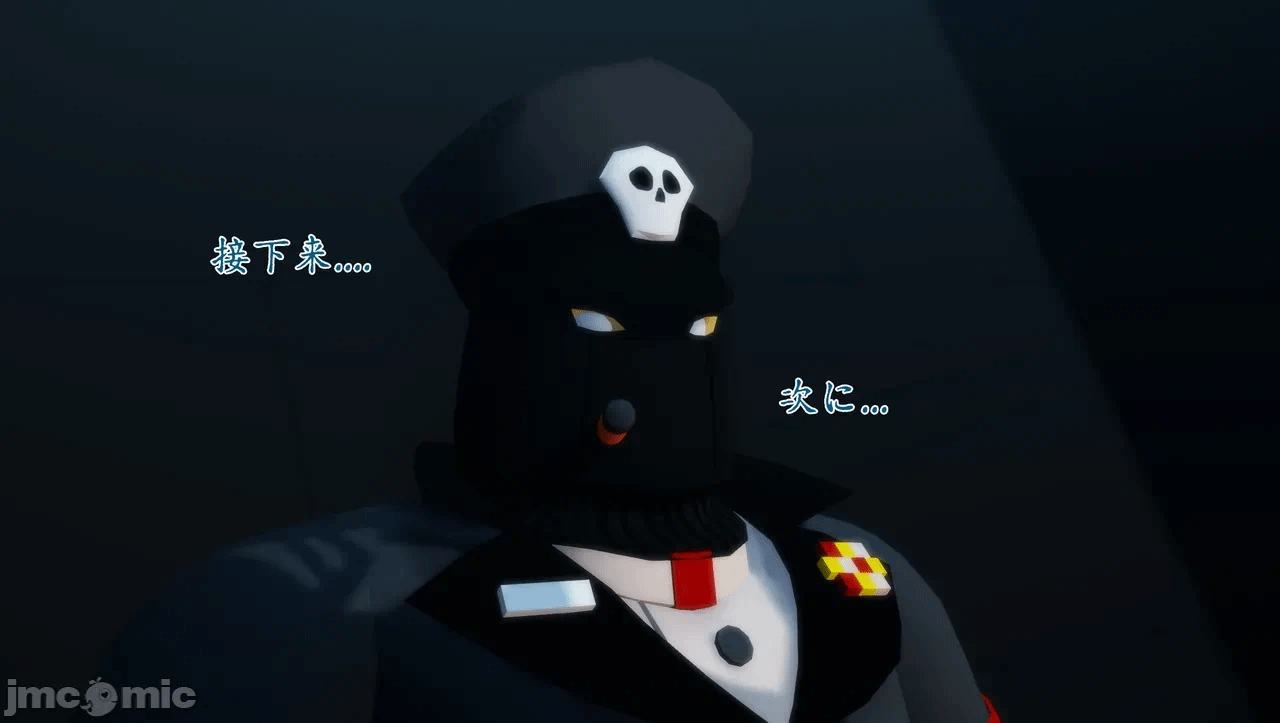 第一话 第 83 页