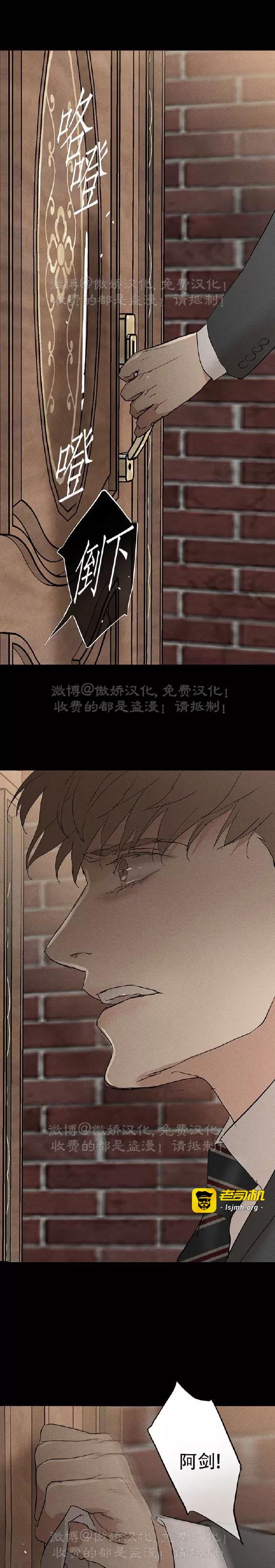 第64话 第 17 页