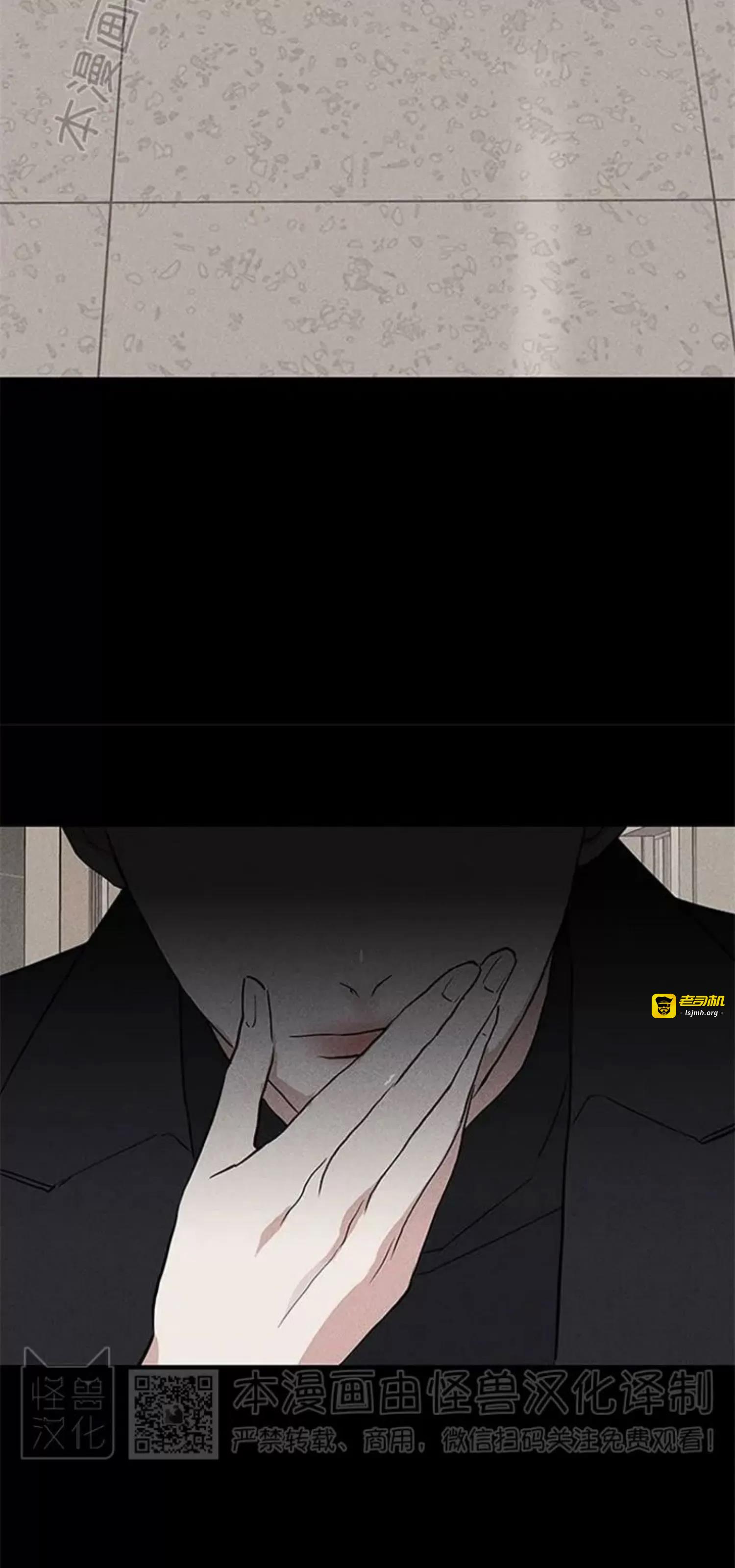 第49话 第 67 页