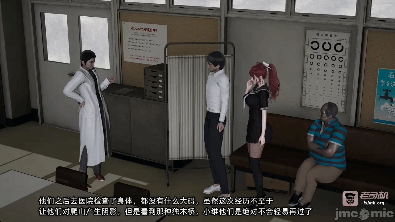 第一话 第 1149 页