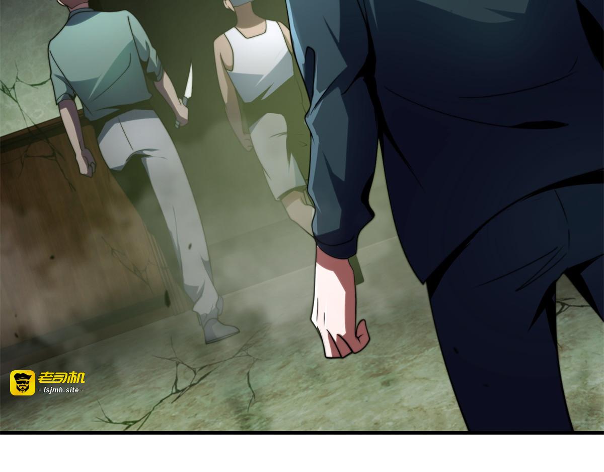 第4话 门内的世界 第 55 页