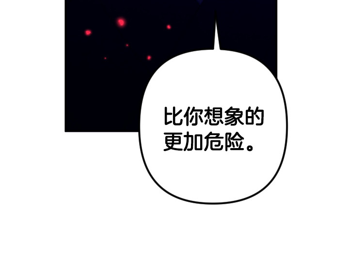 第163话 要报仇 第 131 页