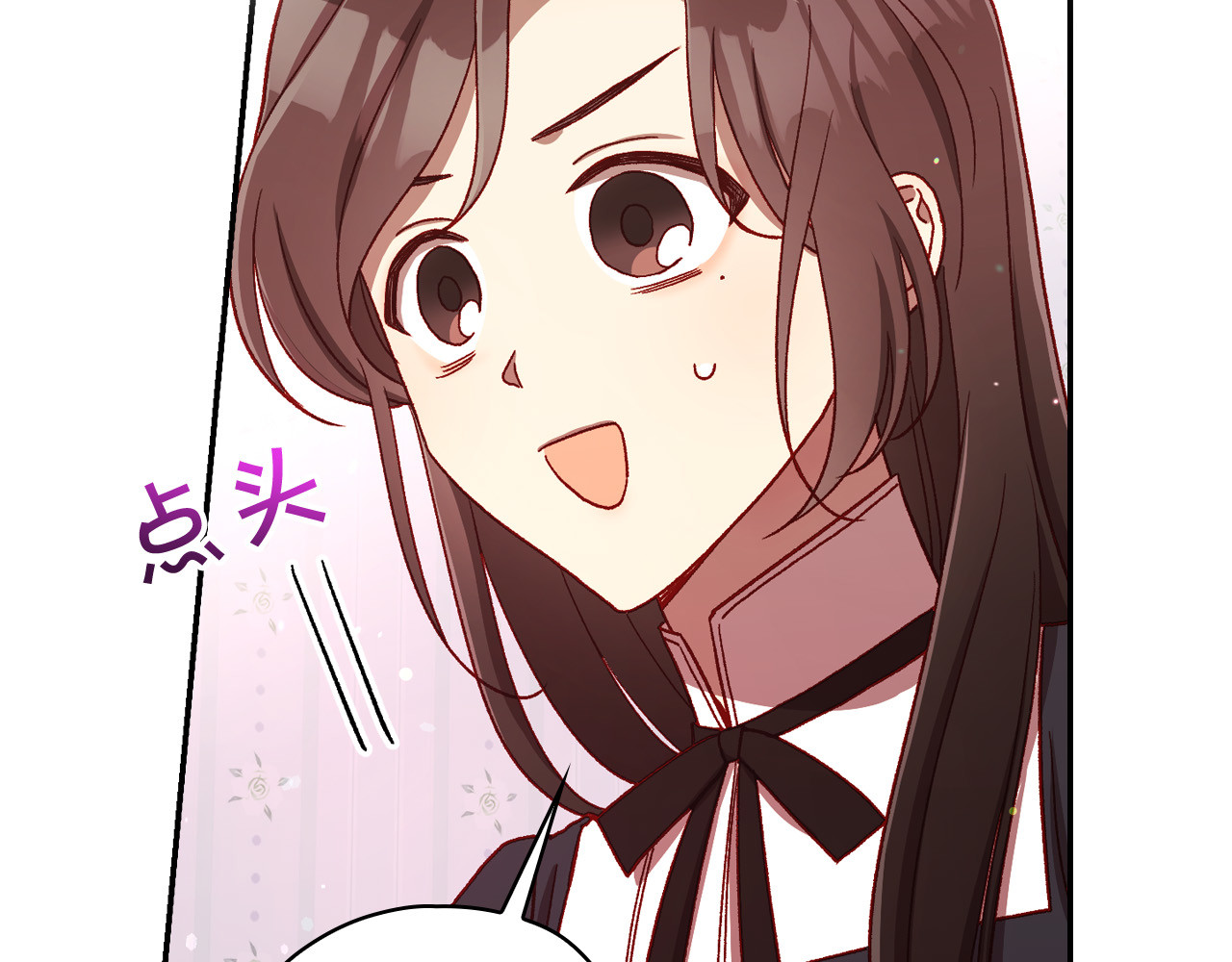 第67话 他一定很痛吧？ 第 90 页