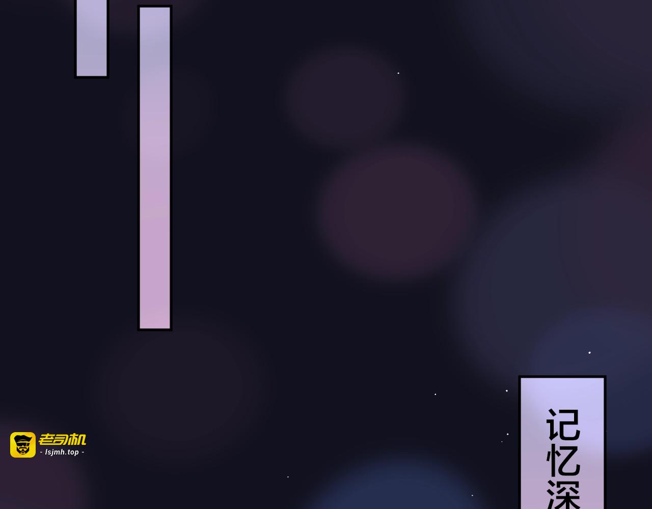 第43话 救赎 第 35 页