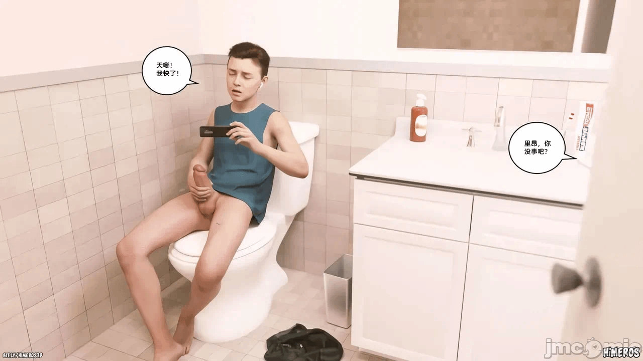 第一话 第 50 页