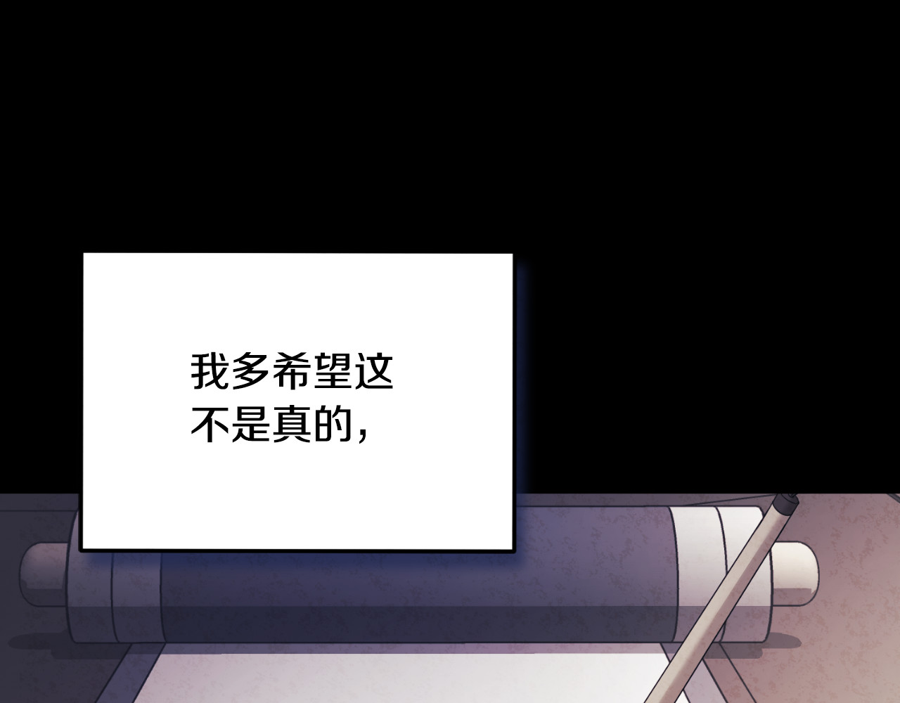 番外12 感知痛苦 第 44 页