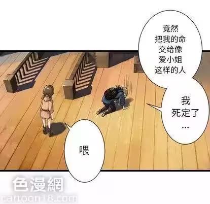 第21话 第 6 页
