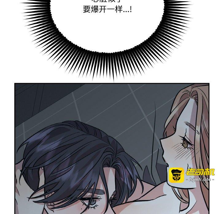 第17话 第 23 页