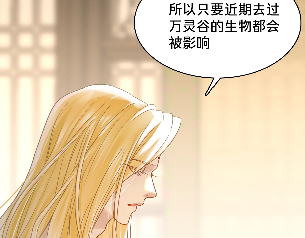 第三十六话：新的考验 第 49 页