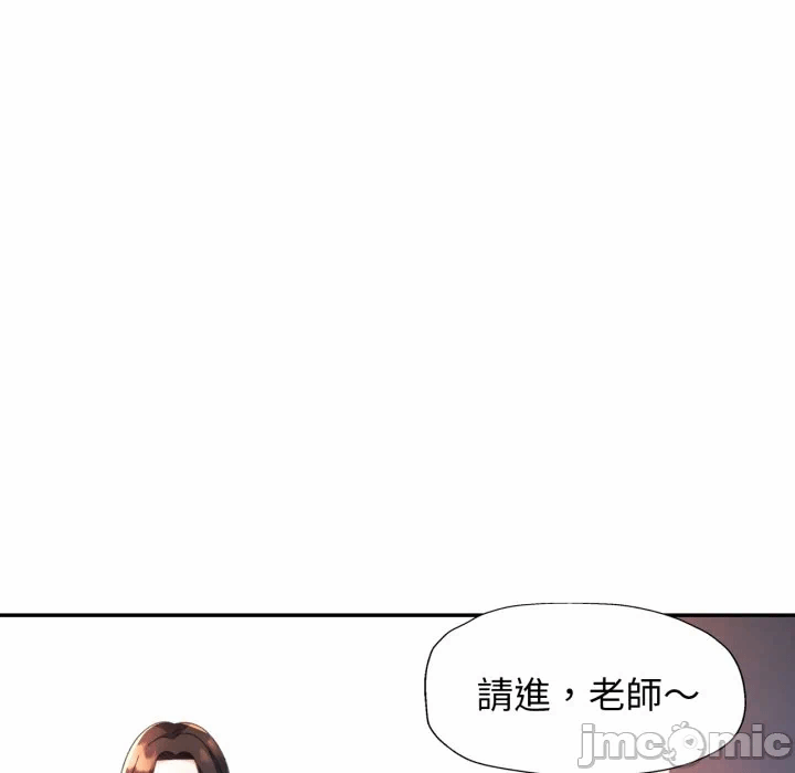 第4话特别课程第4话 第 40 页