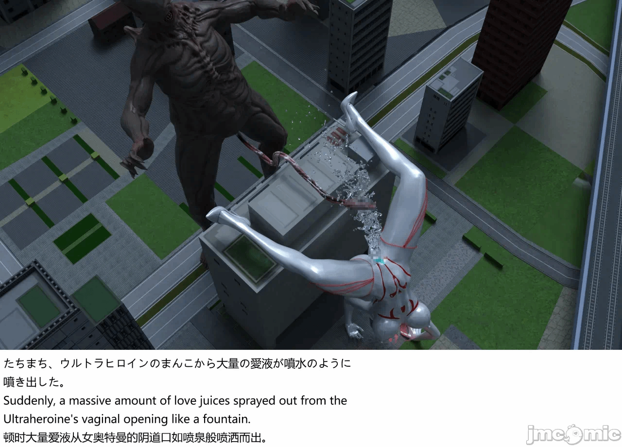 [XognaM Test.Ver] Ultraheroine Defeated: UH08 vs Long Tongue Monster 第一话 - 64