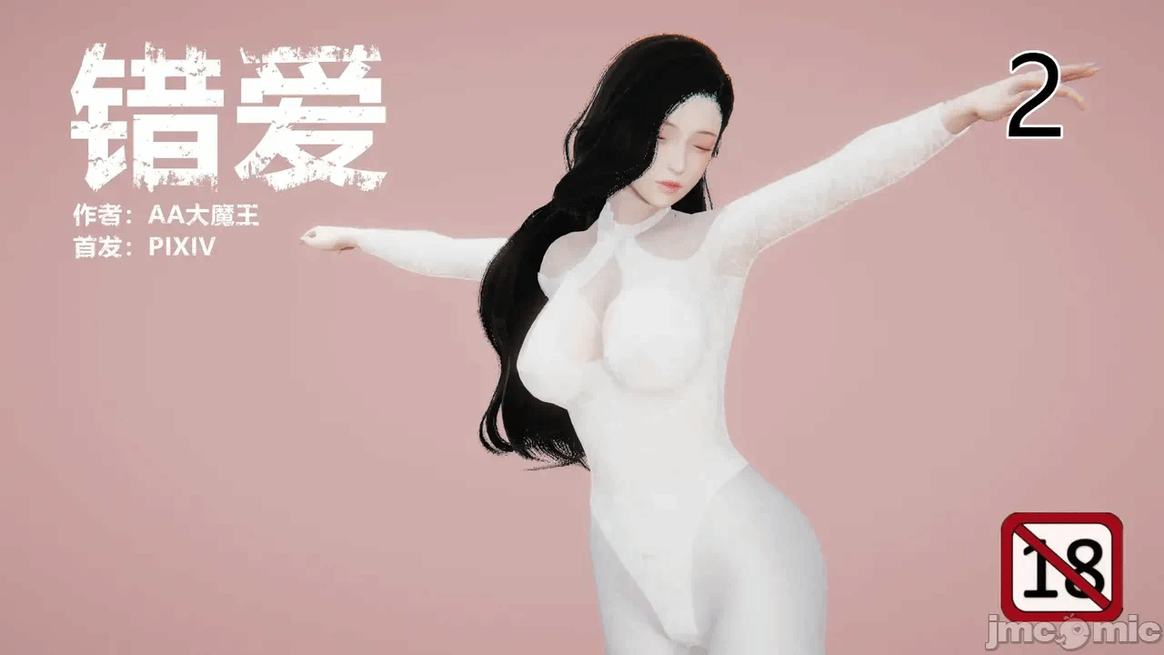 第一话 第 145 页