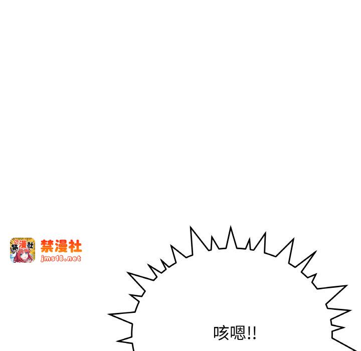 第25话 第 157 页