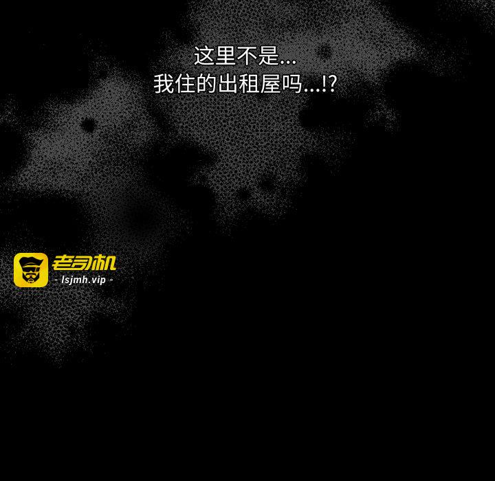 第6话 第 79 页