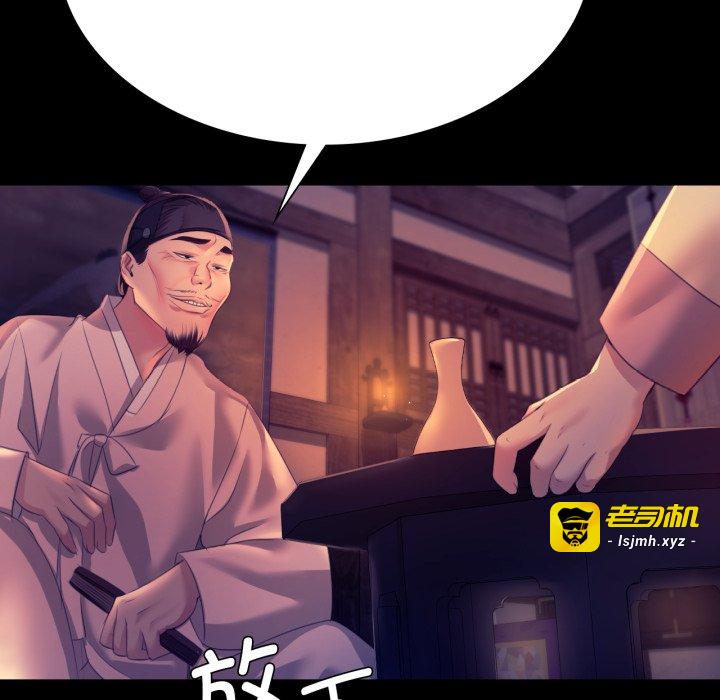 第76话 第 25 页