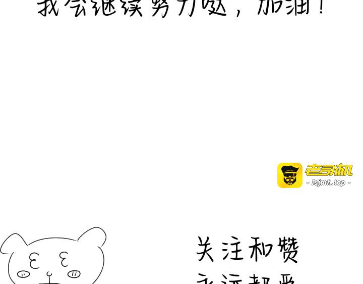 停更通知 第 9 页