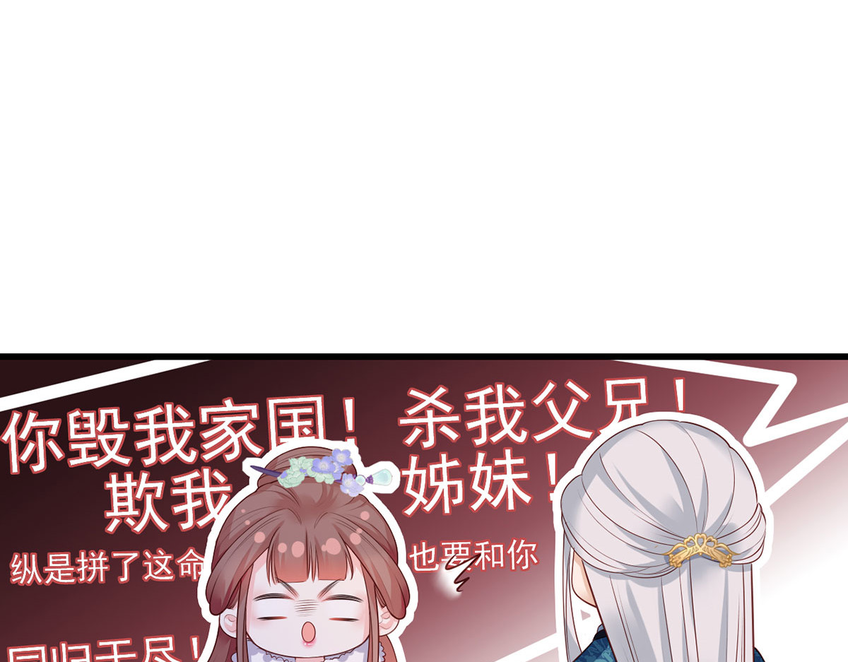 第51话 只能见这一面了 第 16 页