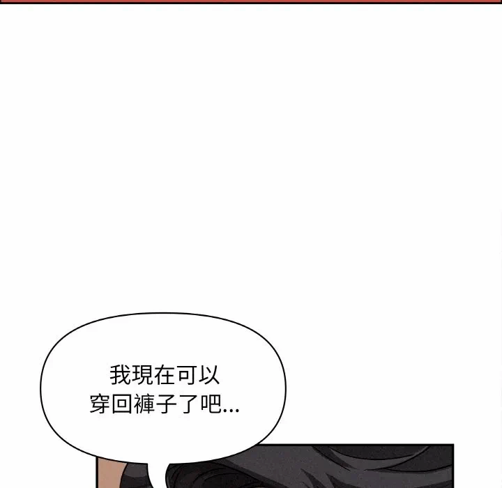 第39话 第 54 页