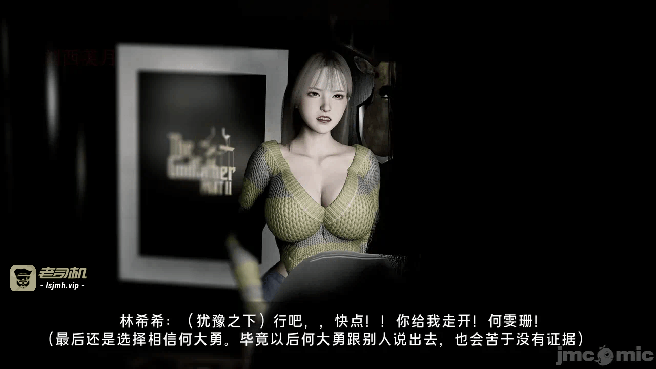 宝可梦罪孽 第1-4章 第一话 - 277