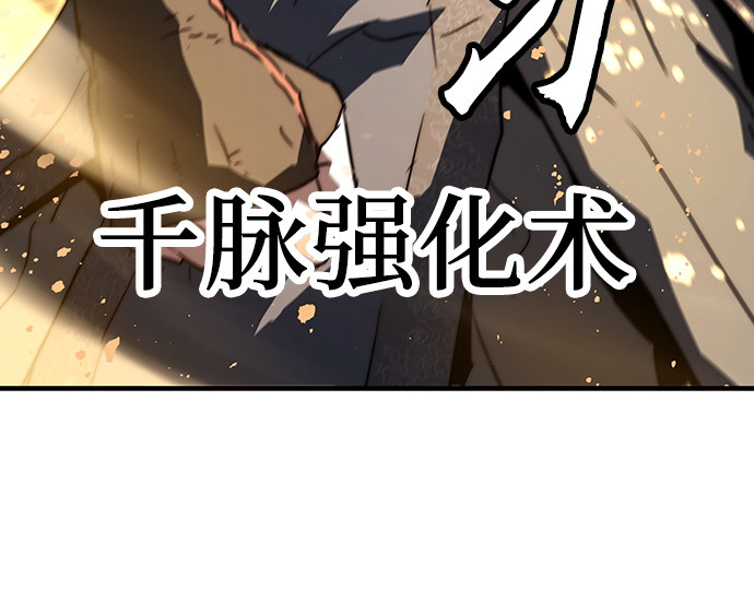 第17话 第 138 页