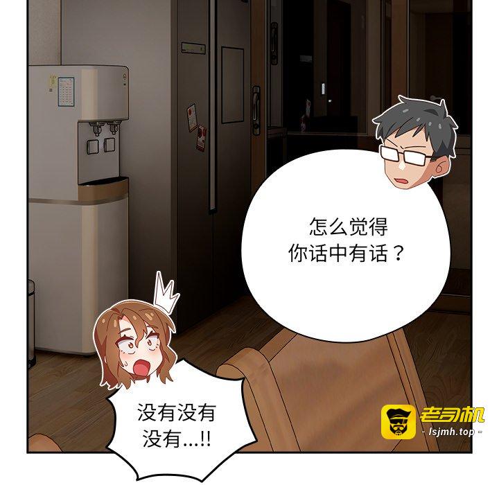 第22话 第 157 页