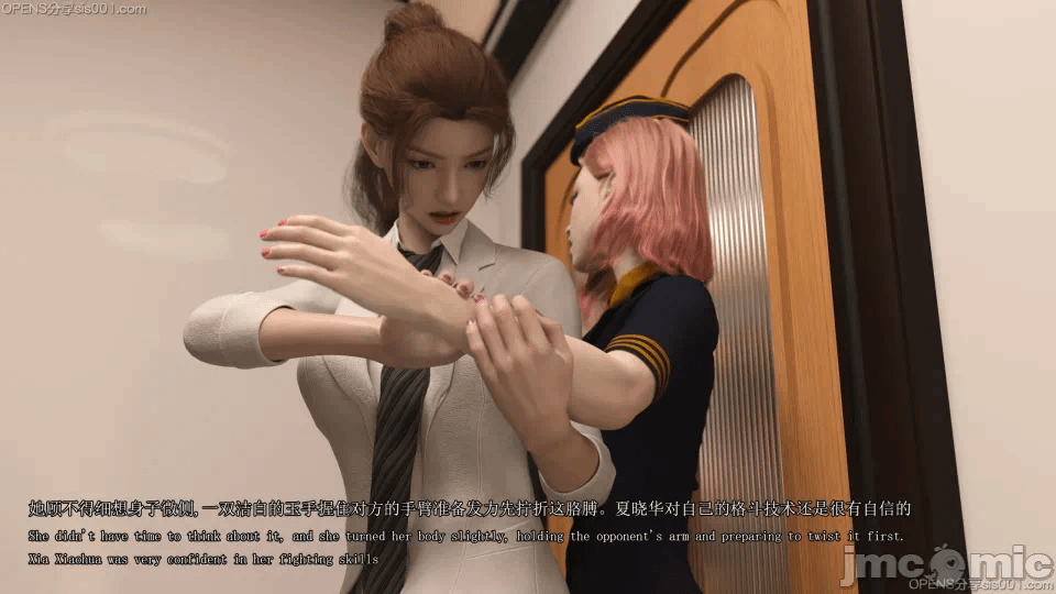 第一话 第 1150 页