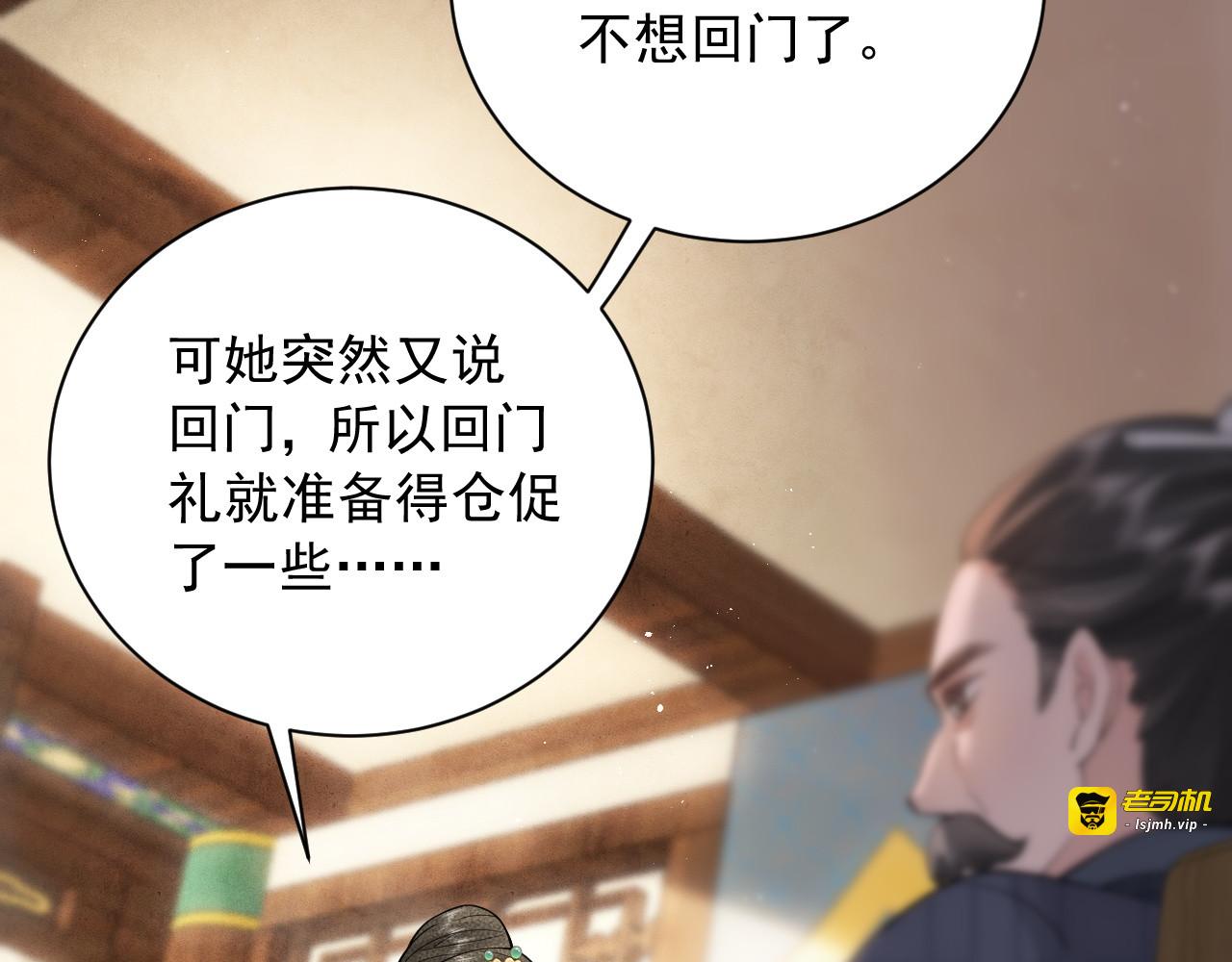 第6话 讽刺 第 109 页