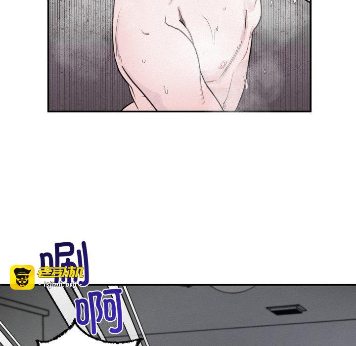 第3话 第 33 页