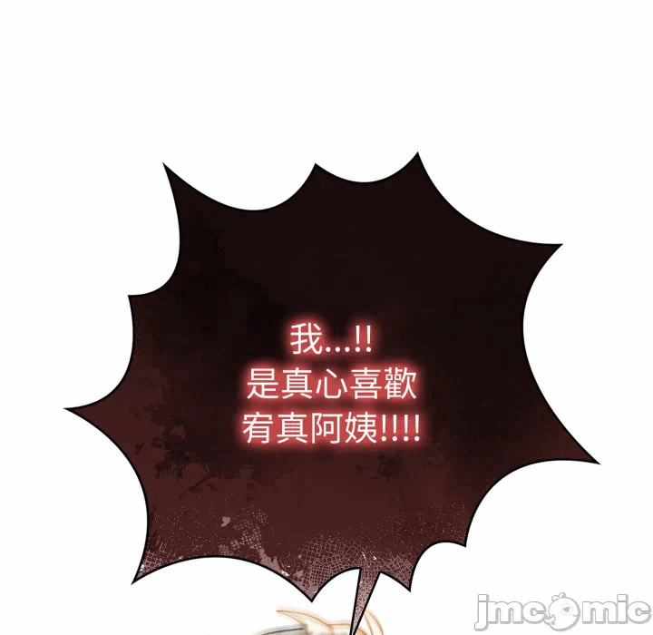 第24话 第 31 页