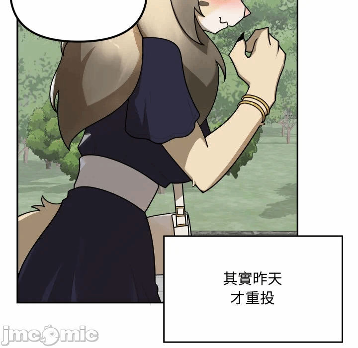 第13话 第 21 页