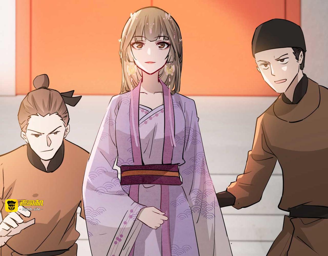 第50话 再遇荣王妃 第 73 页