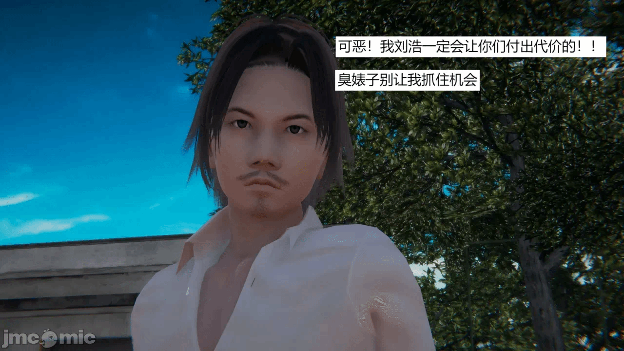 【百与森】驭魂--姐姐篇1-3 第一话 - 18