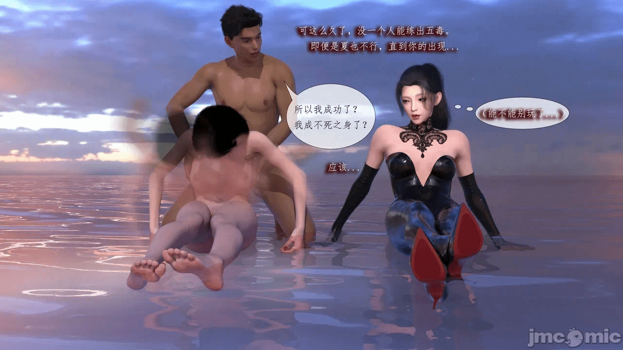 第一话 第 74 页