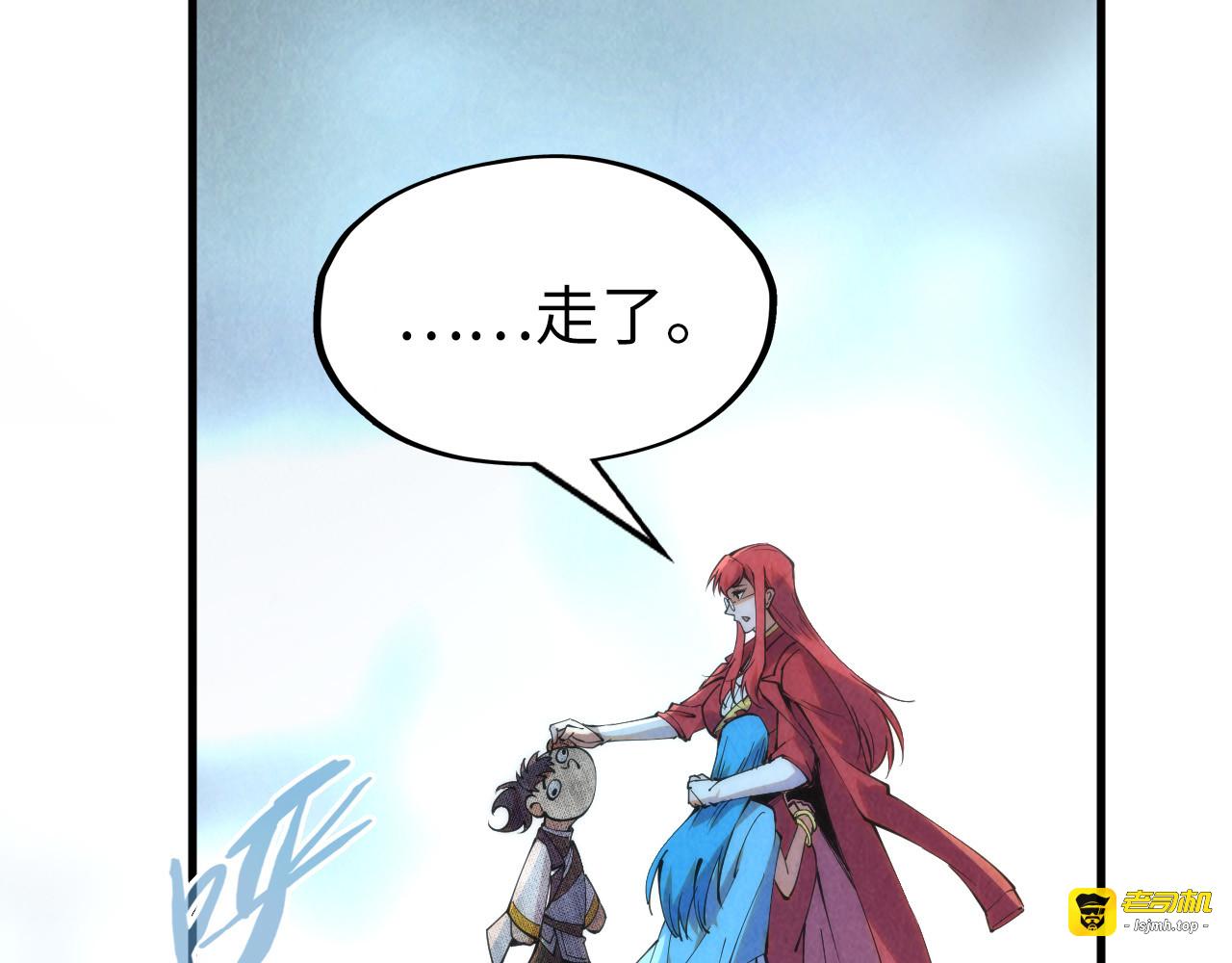 第217话 落花有意随流水 第 89 页