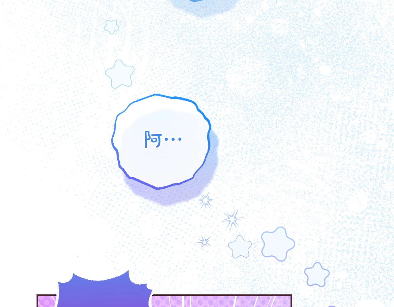 第71话地人才考试 第 138 页