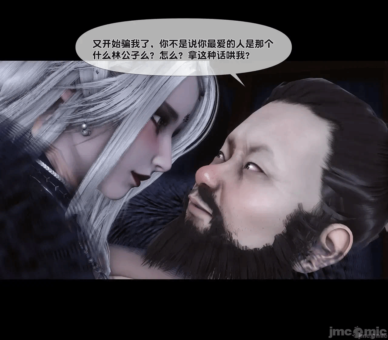 第一话 第 106 页