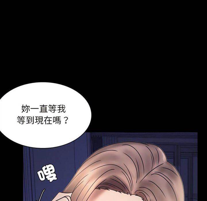 第6话 第 12 页