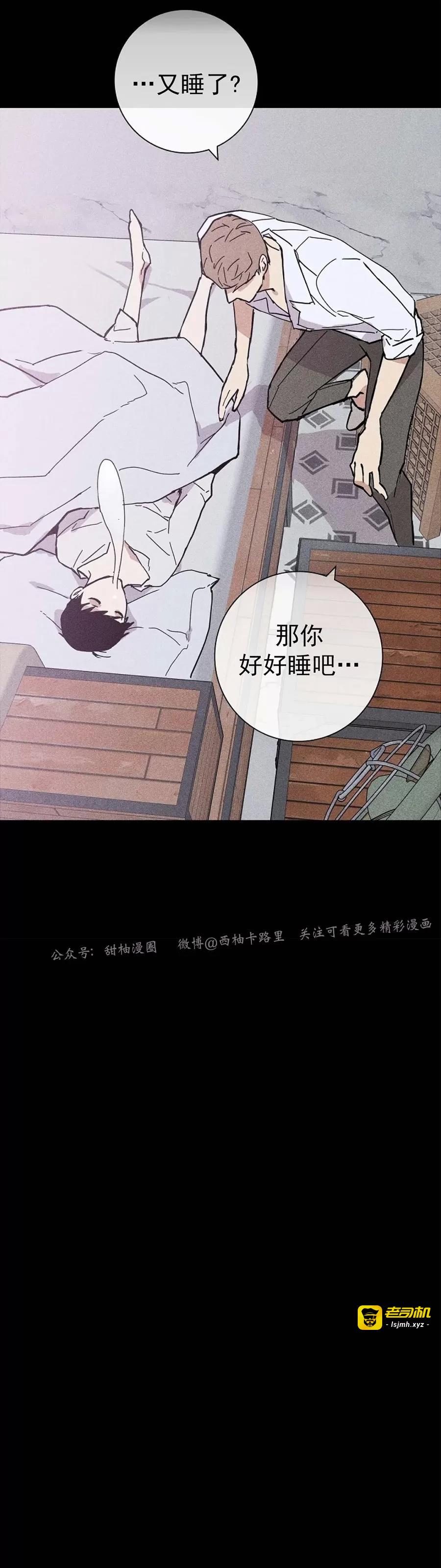 第14话 第 55 页