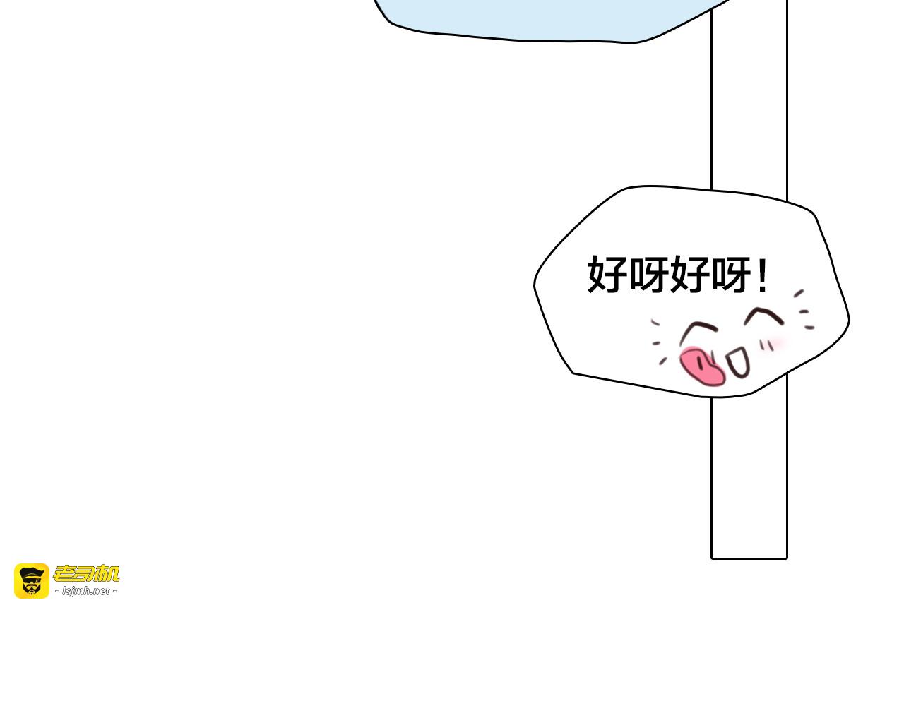 第16话 再遇小胖 第 57 页