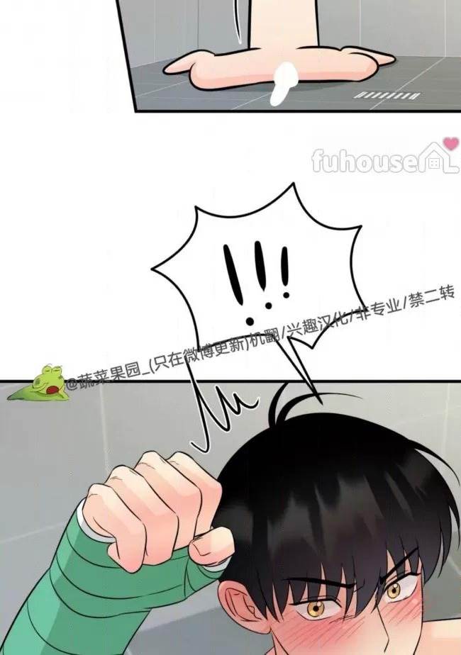 第19话 第 48 页