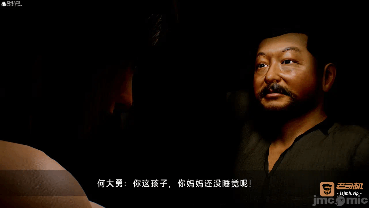 宝可梦罪孽 第1-4章 第一话 - 479