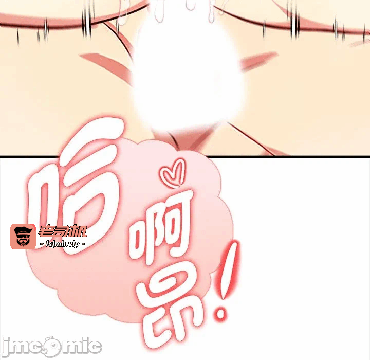 第3话第3话 第 165 页