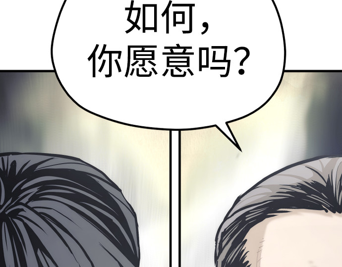 第94话 第 400 页