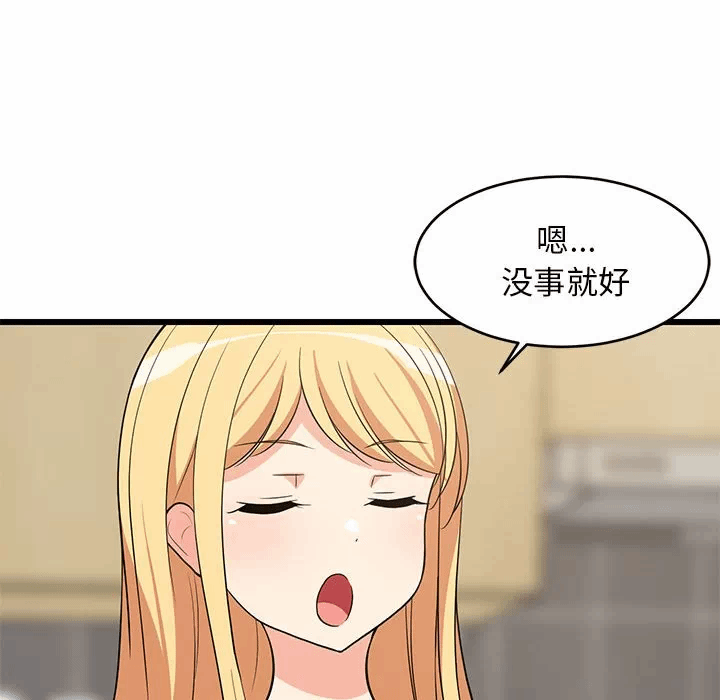 第11话 第 124 页